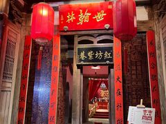 -三坊七巷历史文化街区