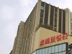 -龙湖西安曲江天街