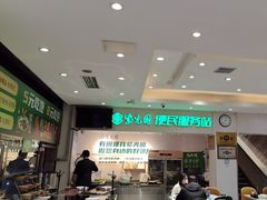 -紫光园(劲松店)