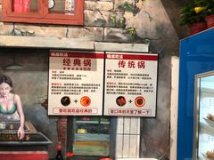 -马路边边麻辣烫联盟路店