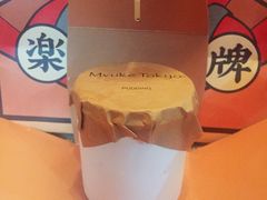 -布歌东京(德基BHG店)
