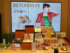 -泸溪河桃酥(西直门凯德店)