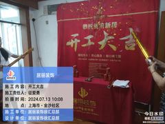 -居丽装饰空间设计(总部)