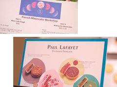 -PAUL LAFAYET 法式甜品(港汇广场店)