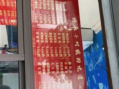 门面-非遗近水楼糕团(景德路店)