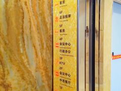 -康喜足疗·轻奢SPA综合馆(恺宸店)