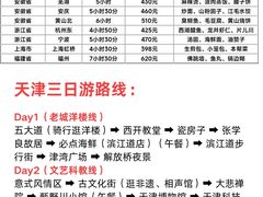 -必点海鲜·海肠捞饭大王(滨江道店)