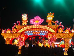 -丁香湖公园