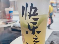 -LELECHA乐乐茶(三里屯店)
