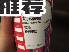 -星巴克(长沙友阿奥特莱斯店)