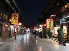 -香满楼(临安路店)