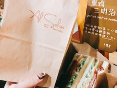 -Al Salam莫的三明治