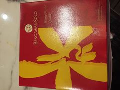 -樟宜机场免税店