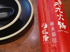 -川旺角川粤融合菜•海景餐厅(星海广场店)