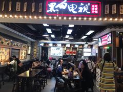 -黑白电视长沙小吃(美林M·LIVE天地东座店)