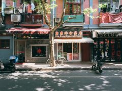 -熠盛·本帮菜Bistro(永嘉路店)