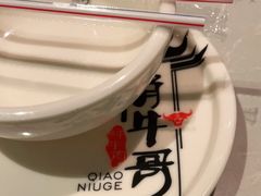 -俏牛哥鲜牛肉牛肆馆(重庆天地店)