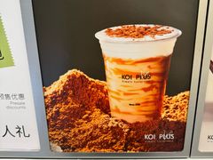 -KOI PLUS(成都万象城店)
