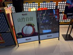 -牛New寿喜烧(中山公园龙之梦店)
