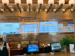 -中华郡温泉