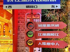 -磁器口古镇