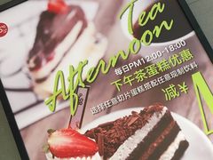 -85度C(广州石牌桥店)