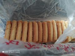 -中关村茶点