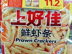 -四川北路公园-地下停车场