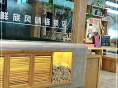 -河坝강뚝烧烤专门店(旗舰店)