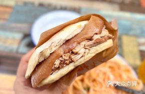 Pishou Sandwich