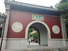 -千佛山风景名胜区-历山院