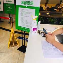 -重庆军科整形美容医院