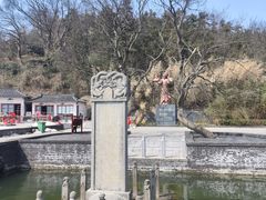 -冶父山国家森林公园