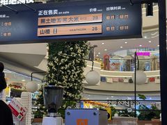 -野人先生Gelato(上海长宁龙之梦店)