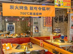 -令狐冲·炭烤活鱼(宝龙店)