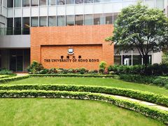 -香港大学