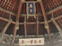 -晋祠公园