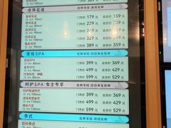-快乐大桶水养生足浴SPA(前兴路店)