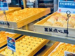 鲜乳提子麻薯-墨茉点心局(喜盈门范城店)