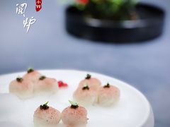 -临江·阅炉