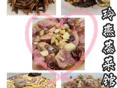 -玲燕蒸菜馆(江东路店)