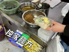 -小吴肠粉