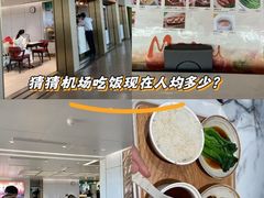 -上海浦东国际机场-T2航站楼