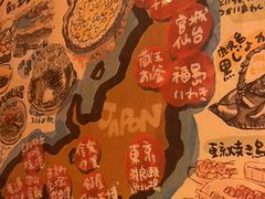 -北村家日本料理(西大望路店)