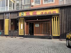 门面-银座日本料理(春徳街店)