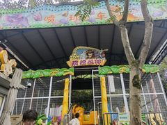 -杭州少年儿童公园