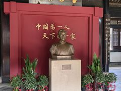 -蔡元培故居