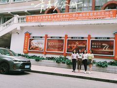 -黑龙江大学