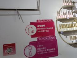 -瞧·享轻奢美甲美睫