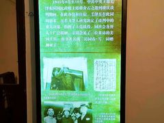 -新华日报营业部旧址